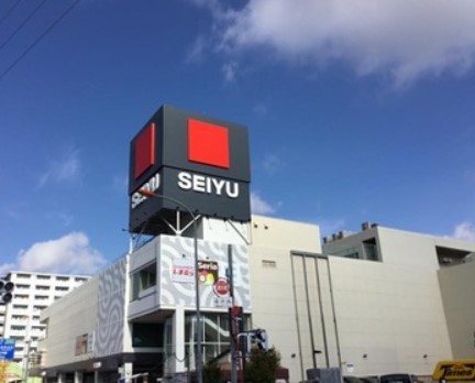 スーパー　西友 与野店（スーパー）まで508m