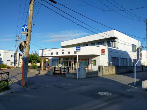 幼稚園・保育園　愛育幼稚園（幼稚園・保育園）まで925m