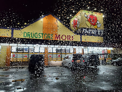 ドラックストア　ドラッグストアモリ南片江店（ドラッグストア）まで1253m