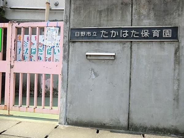 幼稚園・保育園　たかはた保育園（幼稚園・保育園）まで712m
