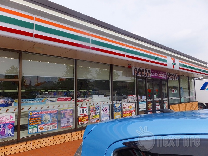 コンビニ　セブンイレブン（コンビニ）まで1712m