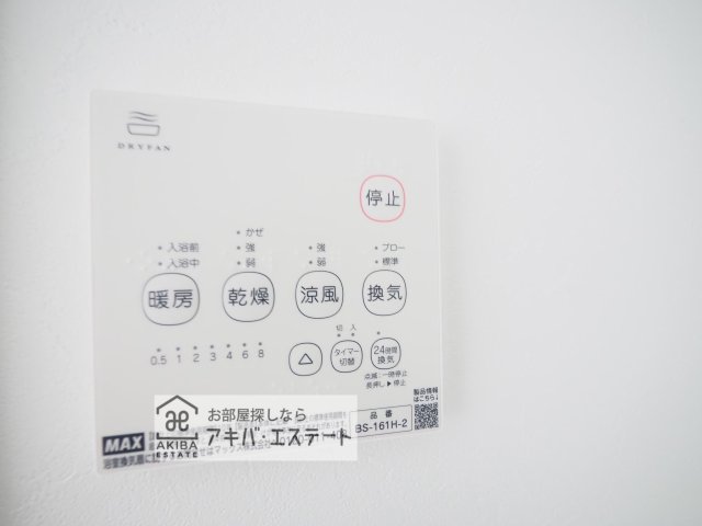 その他設備　同一仕様写真