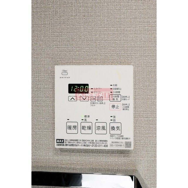 その他設備　設備