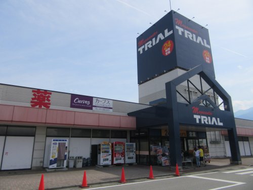 その他　スーパーセンタートライアル南アルプス店（その他）まで1590m