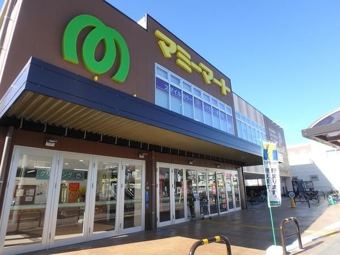 スーパー　マミーマート（スーパー）まで250m