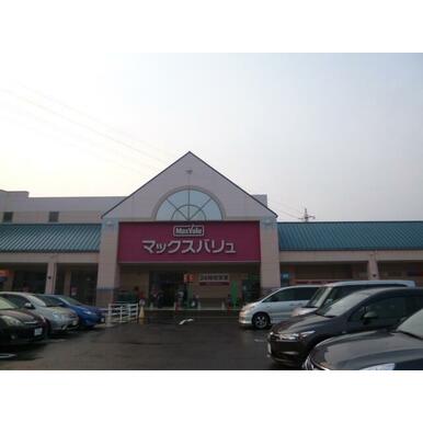 スーパー　Maxvalu(マックスバリュ) メルクス長崎店（スーパー）まで865m