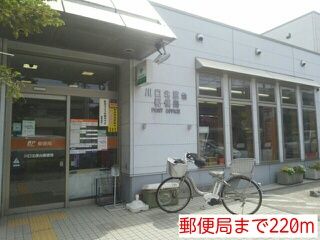 郵便局　郵便局（郵便局）まで220m