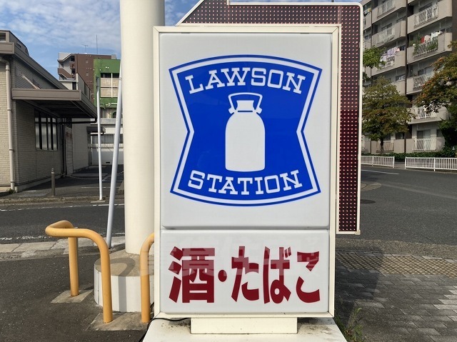 コンビニ　ローソン　南福岡駅前店（コンビニ）まで437m