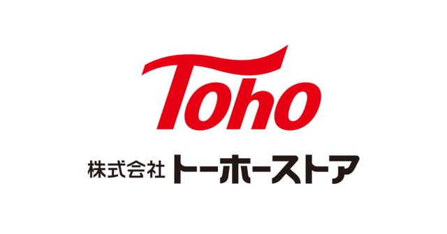 スーパー　トーホーストア阪神大石駅店（スーパー）まで207m