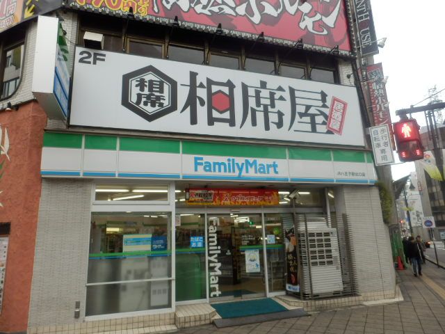 コンビニ　ファミリーマート ＪＲ八王子駅北口店（コンビニ）まで380m