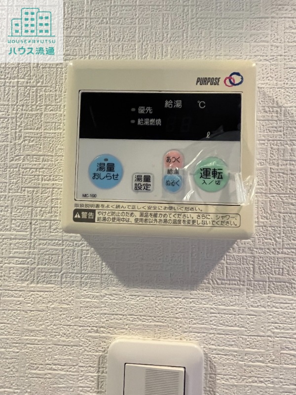 その他設備　※写真は別号室です。