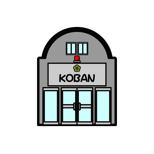 警察署・交番　保土ケ谷警察署　岡沢町交番（警察署・交番）まで324m