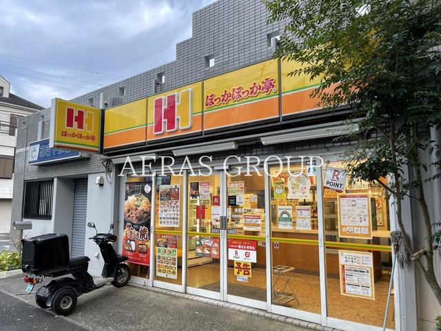 飲食店　ほっかほっか亭東葛西4丁目店（飲食店）まで522m
