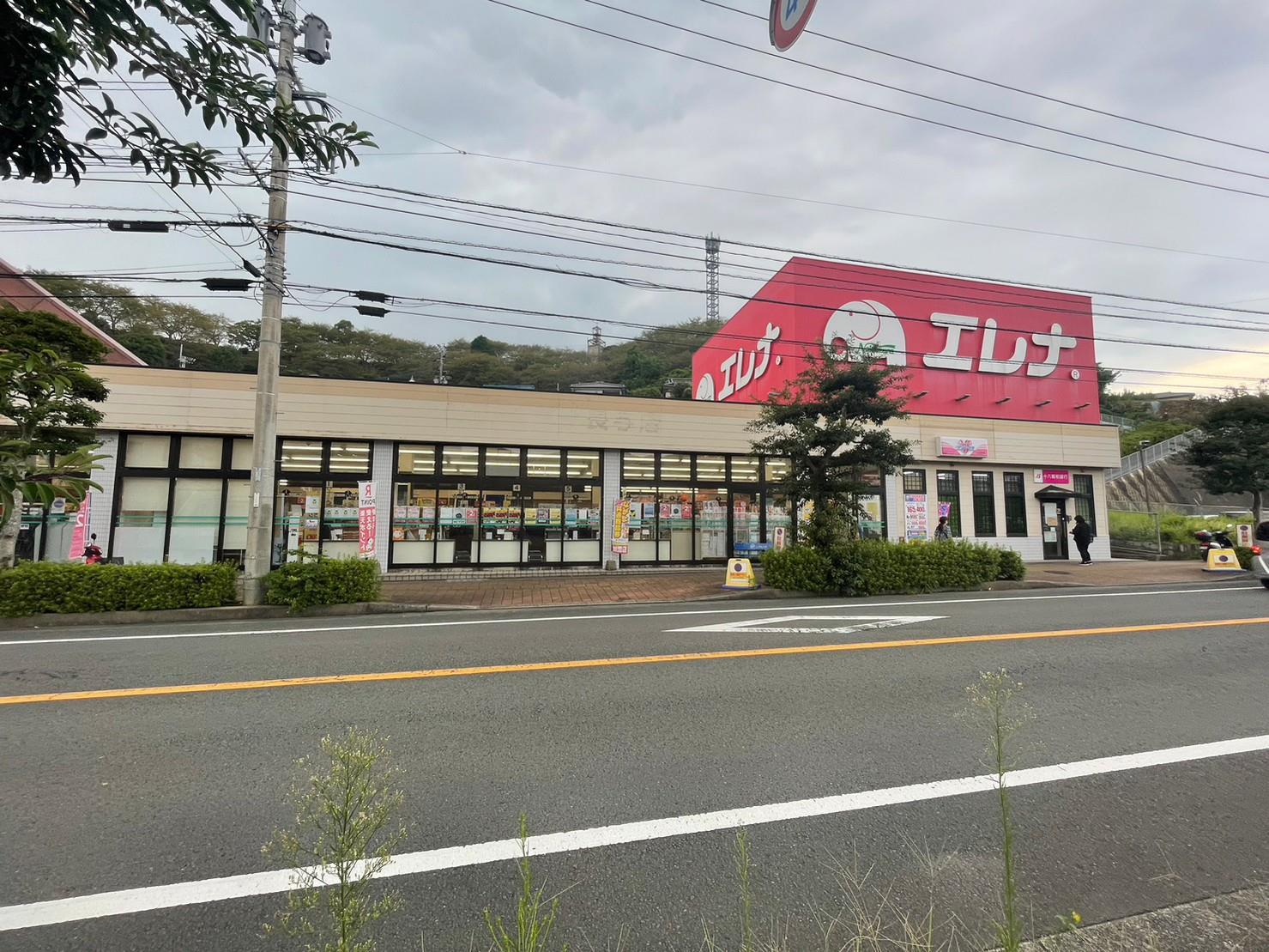 スーパー　エレナ長与店（スーパー）まで404m