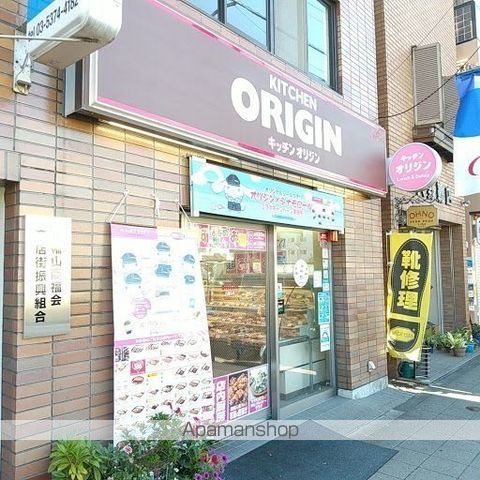 その他　KITCHEN ORIGIN（その他）まで715m