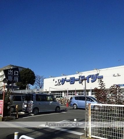 ホームセンター　ケーヨーデーツー（ホームセンター）まで717m