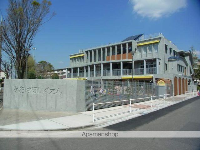 幼稚園・保育園　あおば保育園（幼稚園・保育園）まで1041m