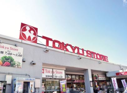 スーパー　梶が谷 東急ストア（スーパー）まで1345m