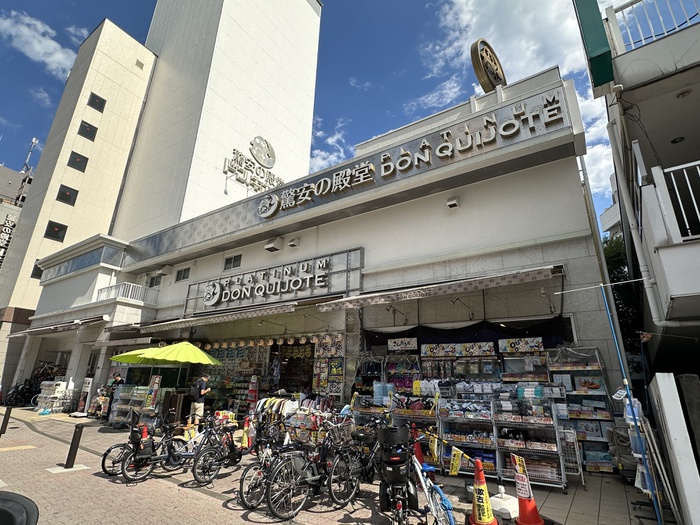 スーパー　プラチナドン・キホーテ　白金台店（スーパー）まで600m