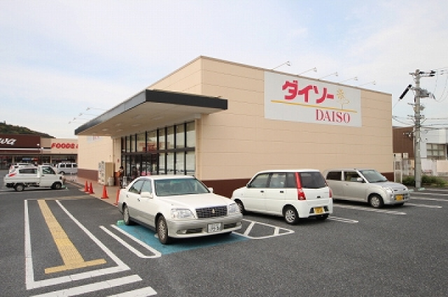 ショッピングセンター　ダイソーオークワ橿原醍醐店（ショッピングセンター）まで608m