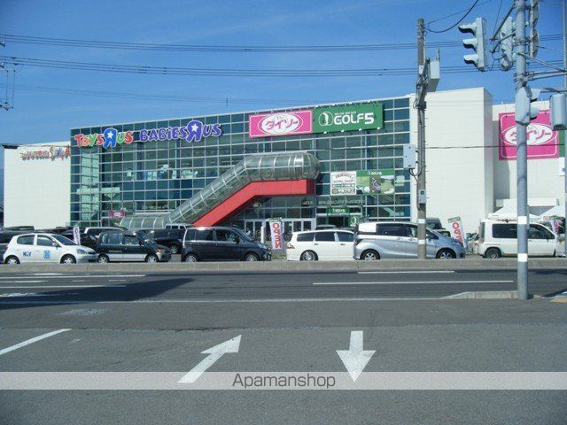 その他　トイザラス（その他）まで3471m