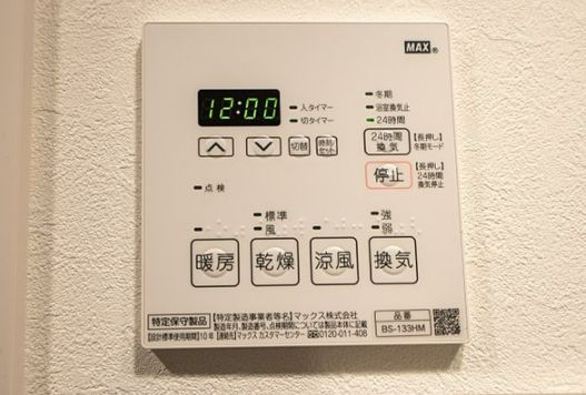 その他設備　設備