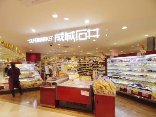 スーパー　成城石井 静岡パルシェ店（スーパー）まで523m