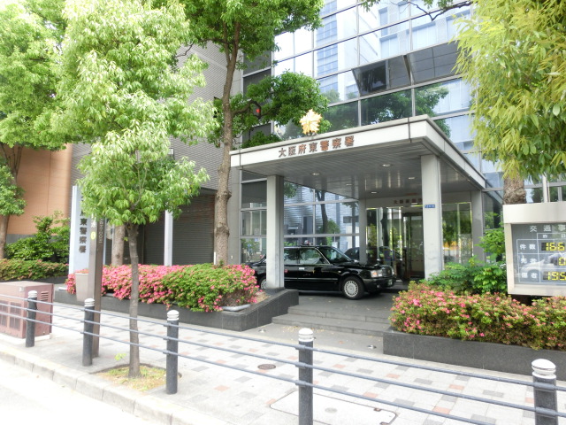 郵便局　大阪東郵便局（郵便局）まで260m