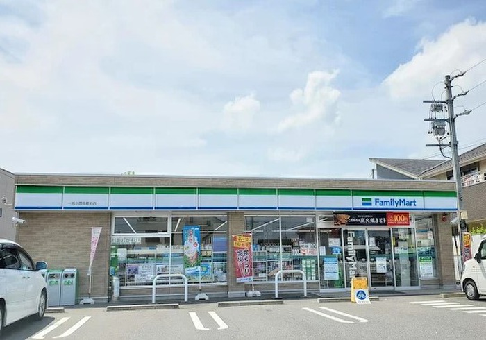 コンビニ　ファミリーマート一宮小信中島北店（コンビニ）まで600m