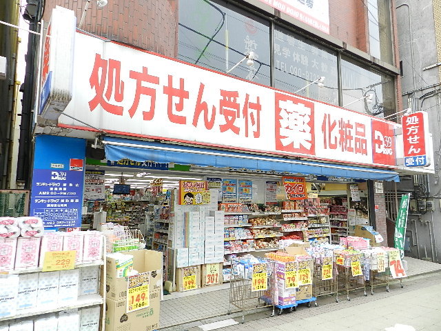ドラックストア　サンキュードラッグ柳町薬局（ドラッグストア）まで363m