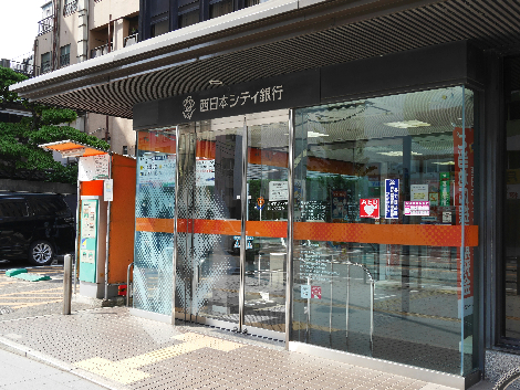 銀行　【西日本シティ銀行　北九州営業部】（銀行）まで524m