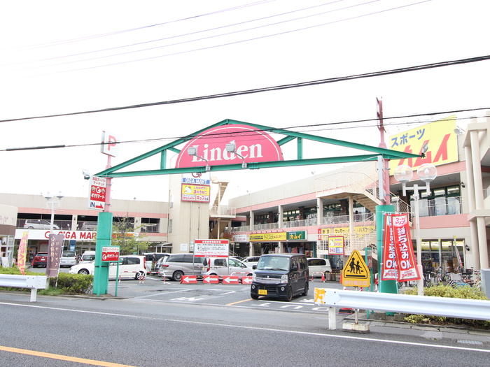 スーパー　Ｌｉｎｄｅｎ専門店プラザ（スーパー）まで456m