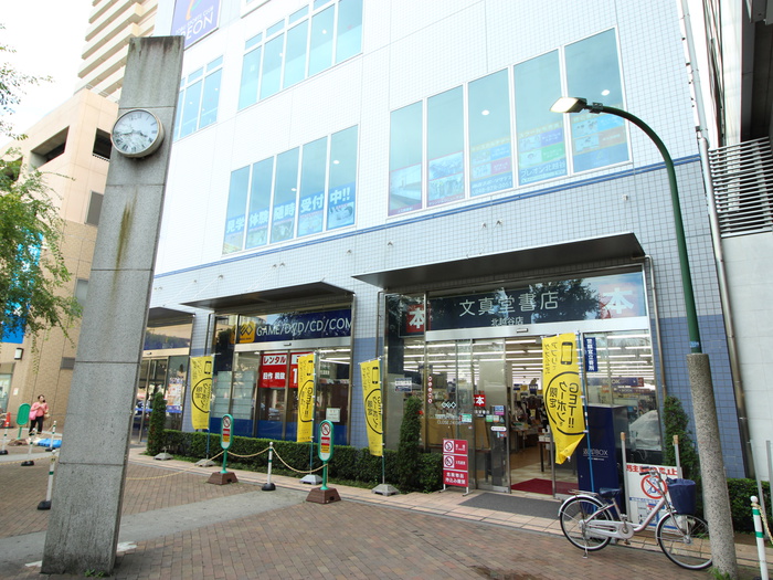 その他　ゲオ文真堂書店（その他）まで821m