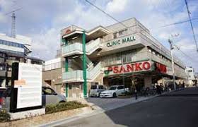 スーパー　スーパーSANKO(サンコー) 加美店（スーパー）まで737m
