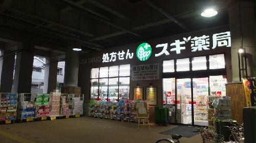 居室・リビング　ドラッグストアまで徒歩約5分。西へ約350ｍ。