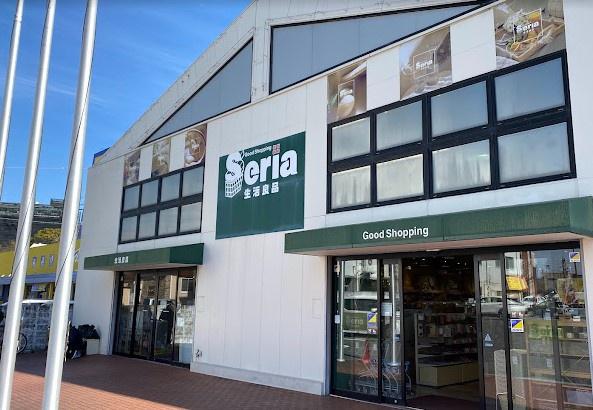 ショッピングセンター　Seria生活良品宮崎江平店（ショッピングセンター）まで232m