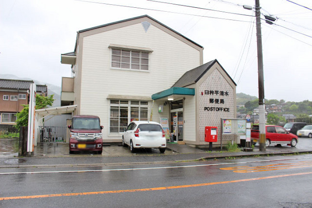 郵便局　臼杵平清水郵便局（郵便局）まで850m