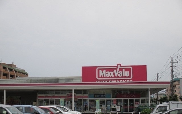 スーパー　マックスバリュ習志野台店（スーパー）まで230m
