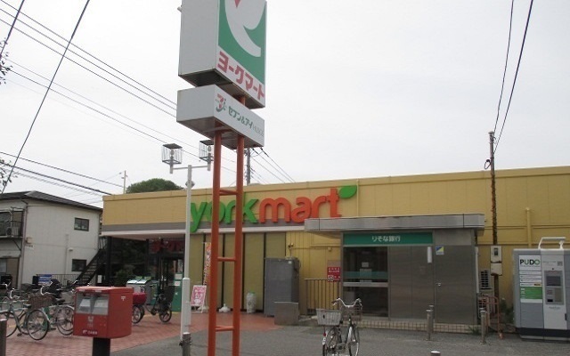 スーパー　ヨークマート習志野台店（スーパー）まで850m
