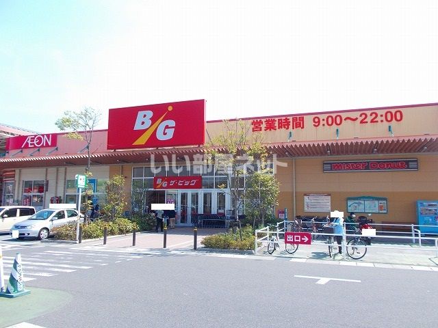 ショッピングセンター　ザ・ビッグイオンタウン周南店（ショッピングセンター）まで477m