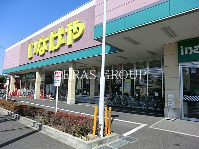 スーパー　いなげや川崎南加瀬店（スーパー）まで498m