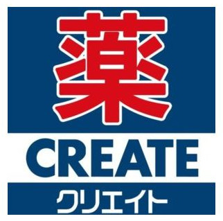 ドラックストア　クリエイトＳ・Ｄ 上永谷駅前店（ドラッグストア）まで1411m