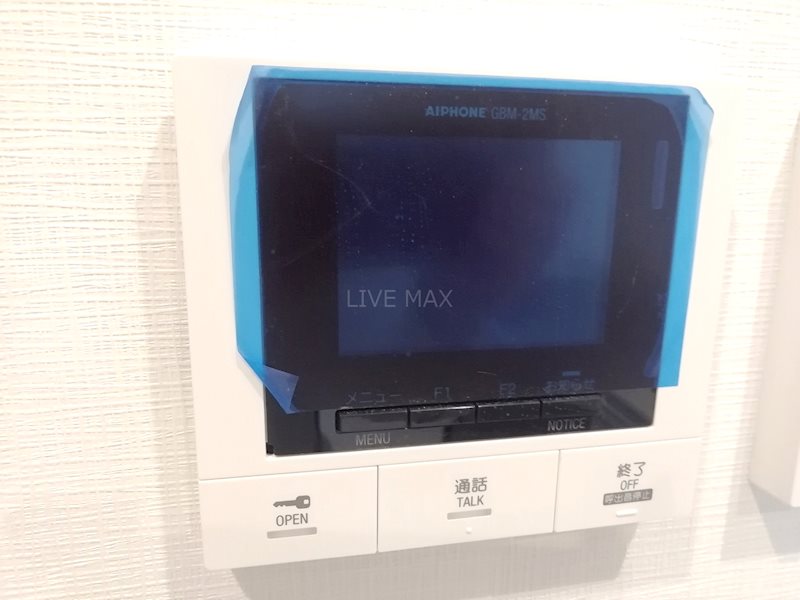 その他　※写真は別部屋の物になります。