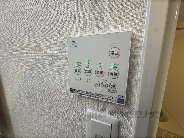 その他設備　浴室乾燥機