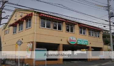 飲食店　サイゼリヤ戸塚平戸店（飲食店）まで50m