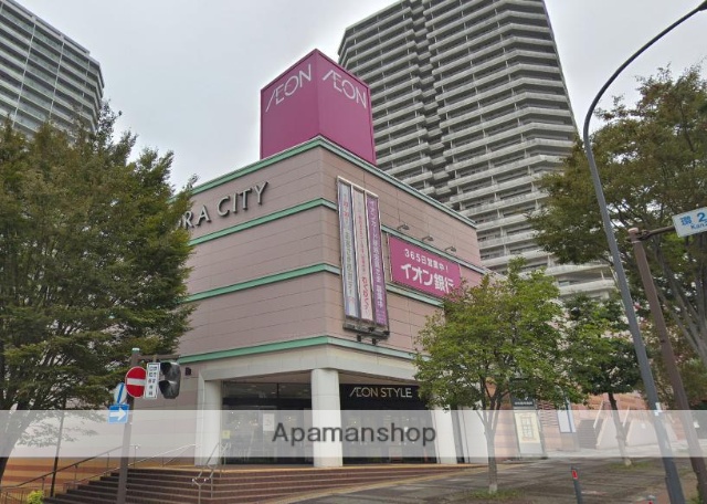 ショッピングセンター　イオンスタイル（ショッピングセンター）まで1600m