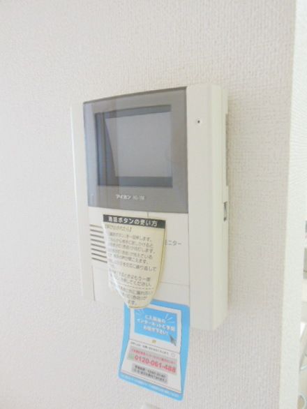 セキュリティ　★安心のＴＶモニターホンで安全確認★