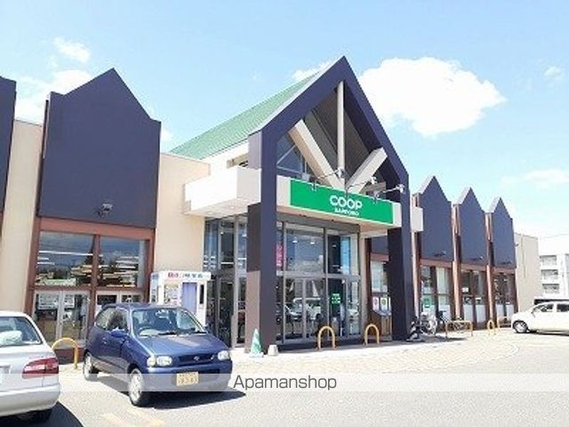 スーパー　コープベルデ（スーパー）まで350m