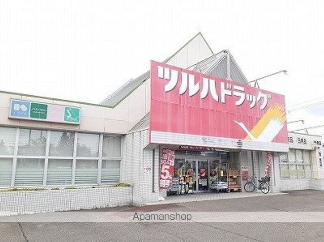 ドラックストア　ツルハドラッグ（ドラッグストア）まで600m