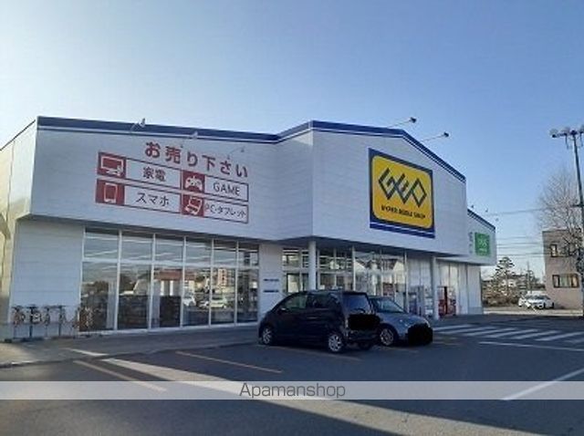 レンタルビデオ　ゲオ（レンタルビデオ）まで1100m